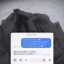 연그러운 | [두정동 연그러운 왁싱] 브라질리언, 찐 후기🤍