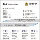 김용우 행정사 이미지