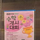 푸르넷공부방수학교습소 - 마포구 만리재옛길 42 | 푸르넷공부방수학교습소