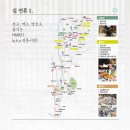 수정로214번길 네이버블로그