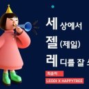 버츄잉글리시학원