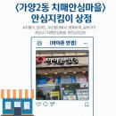 아이죤안경 이미지