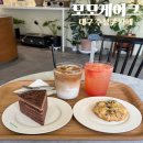 모모의마들렌 | 모모케이크 대구 수성구 카페 분위기 좋은 케이크 맛집 찾는다면 추천