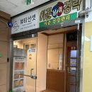 인성 에스테틱 | 부천 상동 에스테틱 뷰티선셋 방문후기
