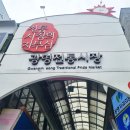 광명전통시장 공영주차장 이미지