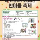 한마음약국 주변 이미지