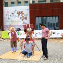 십이령마을 이미지