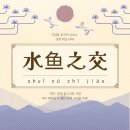 희망중국어교습소