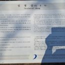 설월당(雪月堂) 이미지