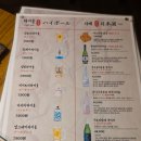 연꽃치 만수점 네이버블로그
