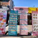 금커피별빙수덕소점 이미지