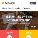 열린공간+평생교육원 | 열린공간 평생교육원