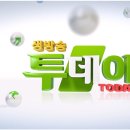 천년초마을영농조합법인 이미지