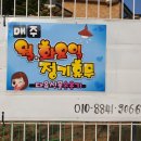 다육식물손옹기 이미지