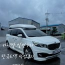 첨단자동차공업사 이미지
