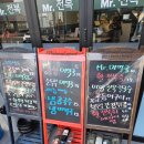 미스터활전복