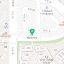 견생냥품 무인24시 안성 아양점 이미지