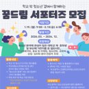 청소년지원센터 이미지