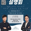 러셀원주바른공부자습전용관