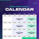 배그 2026 PWS: PHASE 1 본선 안내 이미지