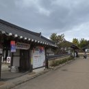 교촌마을 이미지