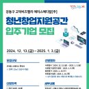 (주)지원메디칼 이미지