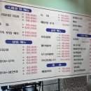 명품동태탕