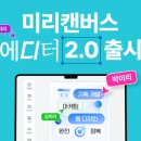 미리