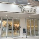 어야가자 이미지