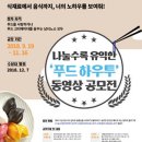 하우투