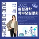 대치더다움수학과학학원