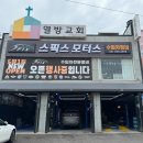 다산모터스 이미지