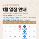 삼성화이트피부과의원 네이버블로그