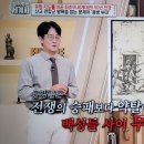 벌거벗은세계사 유럽의 30년전쟁 시작과 끝 이야기 1. 보헤미아 신교 연합국 이미지