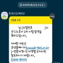삼일공업고등학교 | 2025년 공인노무사 1차 합격 후기(with 강의 추천)