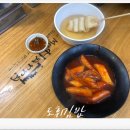 도휘김밥 네이버블로그