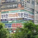 153수학학원