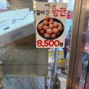 고기찬