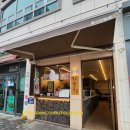 울산 강동 하삼동커피 , 편하게 가는 우리 동네 커피 맛집