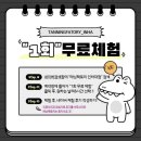 태닝팩토리 이미지
