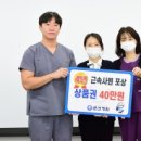 굳센병원 이미지