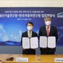 미래철도연구원 이미지