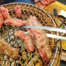 운동장화로구이 이미지