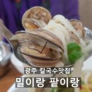 첨단탑스크린골프 이미지