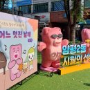 어느멋진날에 2 | 2025 선유도 축제 시월의 어느 멋진 날에! 영등포 &amp; 선유도 지역 축제 후기