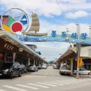 불정마트 이미지