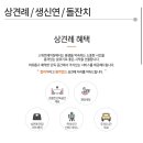 스위트베이징 이미지