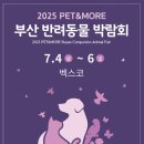 벡스코메디컬센터 이미지