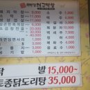 최반장대구막창 이미지