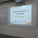 2021년 제주 신사업창업사관학교 모집과 평가 이미지